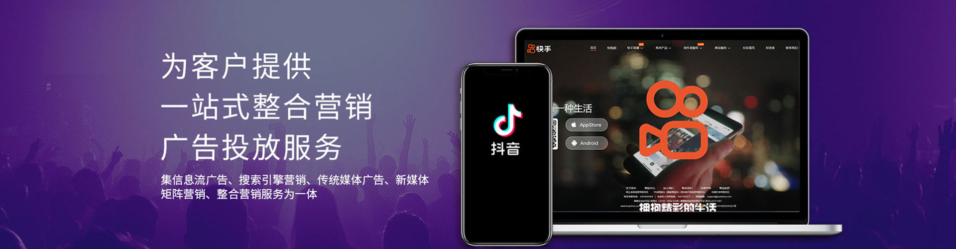 运城sem广告