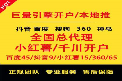 某品牌如何通过SEM提升品牌曝光度